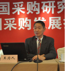 王为人老师-企业培训师