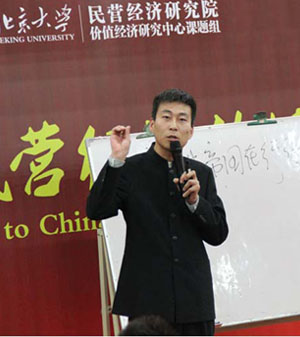 肖仁山-企业培训师
