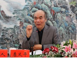李义平老师 - 企业培训师