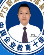 彭永红老师 - 企业培训师