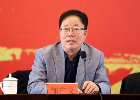邹广文老师 - 企业培训师